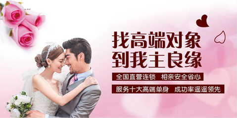 如何選擇優質婚介公司，開啟您的幸福尋愛之旅