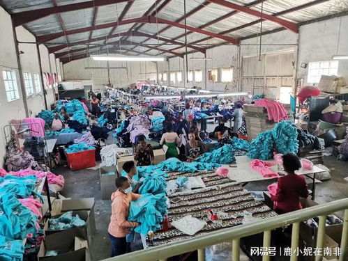 在南非開服裝廠六年，我為什么說葬禮比婚禮更值得精心策劃