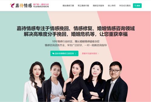 嘉待情感獲200萬融資 以“匠心”重塑婚姻情感與婚慶服務(wù)新生態(tài)
